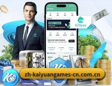 开元棋牌 APP 深度功能